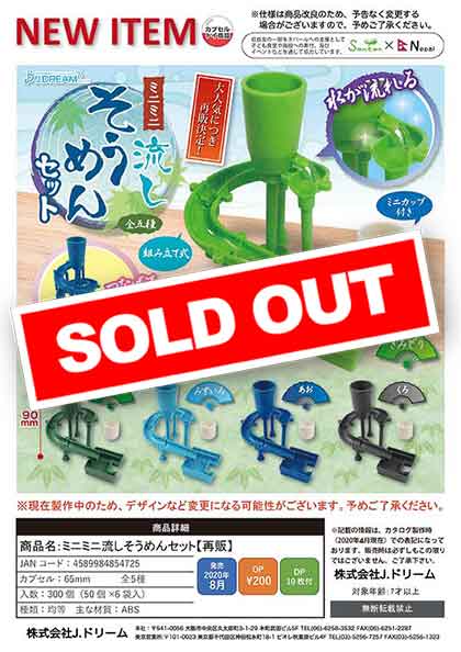 カミュ セット売り 池部楽器店】小口径ドラムセット用シンバル『A Zildjian City