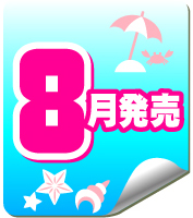 【I08】サンリオキャラクターズ　3D CLEARボールライト　（40個入り）【予約商品】