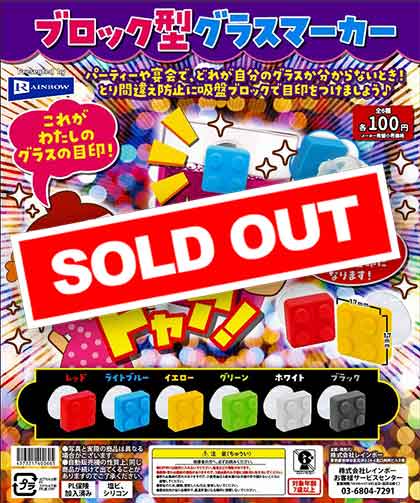 ガチャ商品 カードガチャ サーティーン・アニバーサリー ｜ Z/X - Zillions of