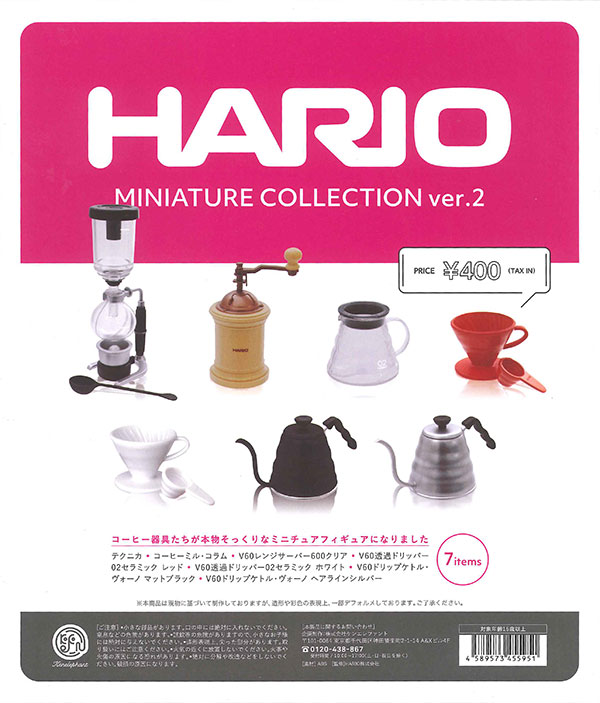 【新品未使用】HARIO 酒盃コレクション９点セット　コレクションケース付き 楽天市場】【公式ショップ】HARIO コニカルSAKEピッチャー HARIO