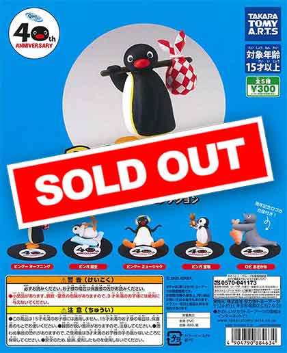 pingu ピングー　グッズ詰め合わせセット　非売品　ペンギン i-img665x665-