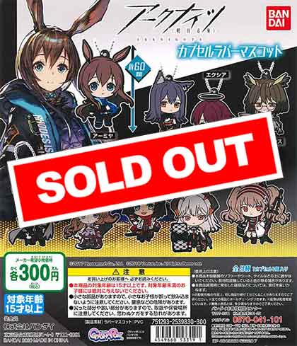 アークナイツ カプセルラバーマスコット （40個入り