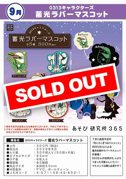 仮面ライダー ラバーマスコット キーホルダーの通販 by うたうん