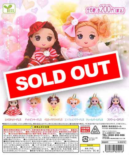 フェミニンリトルドール3 （50個入り） | ガチャガチャ通販専門【あ