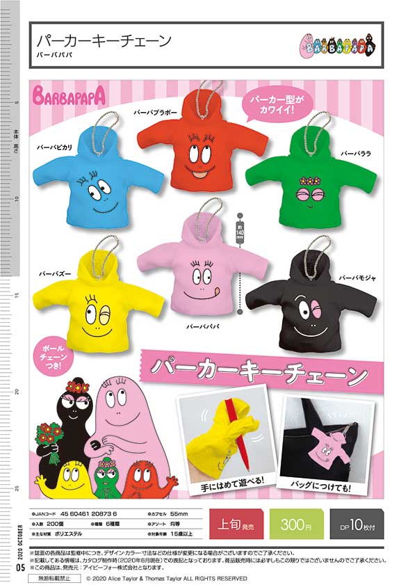 GENERATIONS / グッズ / ガチャ / バラ売り可 EXILE TRIBE STATION ONLINE STORE｜ニュース一覧