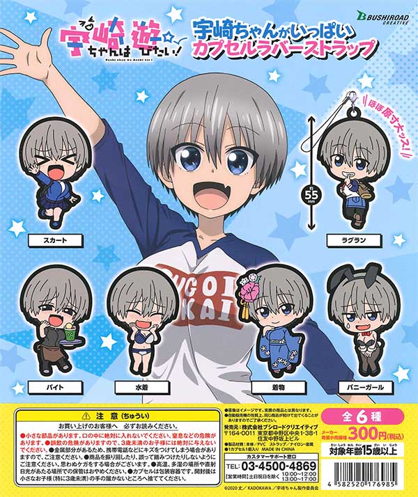 はのガチャガチャです。 桜浮き出る はんなりおちょこ （40個入り） | ガチャガチャ