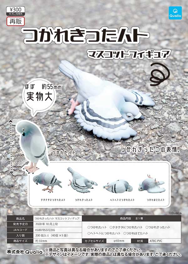 BANDAI - はなうた-3746　おまとめ　ガチャ 20241201141027.jpg