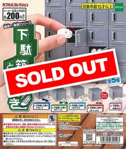 【まとめ売りがお得】美炎 グッズまとめ売り トミカ まとめ売り 9台セット｜Yahoo!フリマ（旧PayPayフリマ）