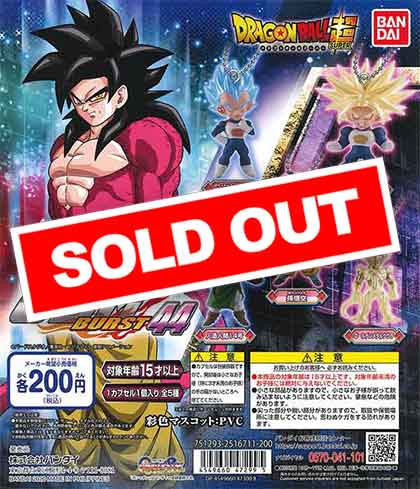 ドラゴンボール ガチャガチャ 44個セット ドラゴンボール ガチャガチャ 44個セット