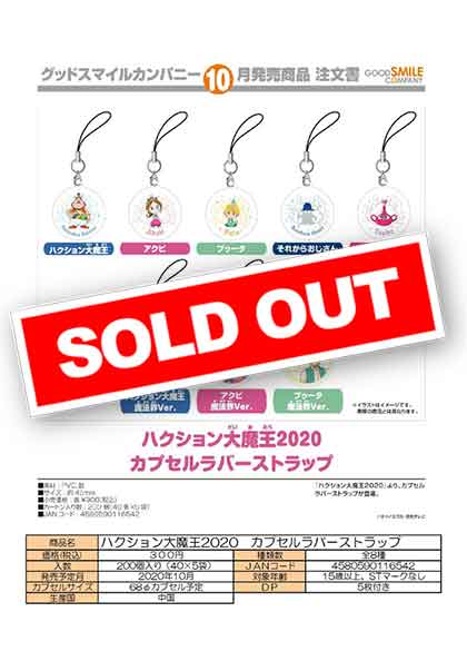 バラ売り可能！ゆずグッズ大量放出！ バラ売り可能！ゆずグッズ大量放出！ タレントグッズ