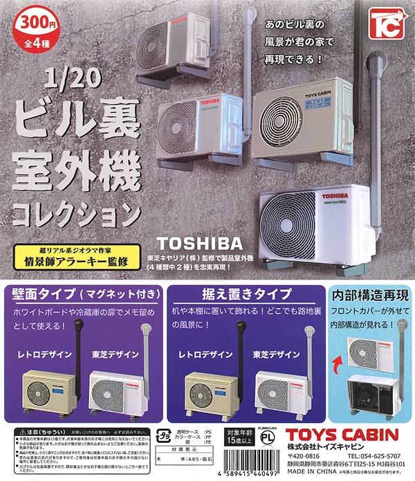 Kobay様専用 室外機 法人向けCO2排出量・電気代削減に繋がる