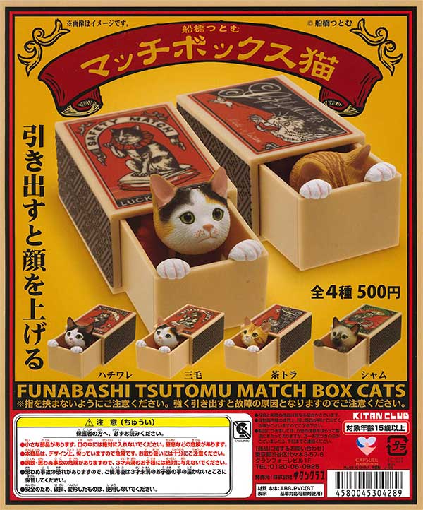 ⭐︎つむつむ⭐︎モグニャン　キャットフード ⭐︎つむつむ様専用⭐︎モグニャン キャットフード