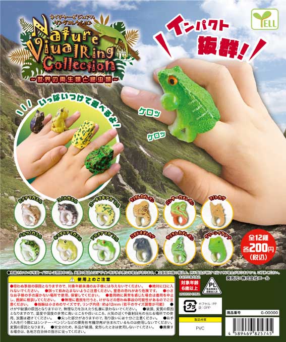 REPEAN vol.1〜13 セット　爬虫類　両生類 REPEAN vol.1〜13 セット 爬虫類 両生類