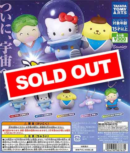 コロコロコミック×サンリオ ALLキャラ インスパイア スリーブ ならえ