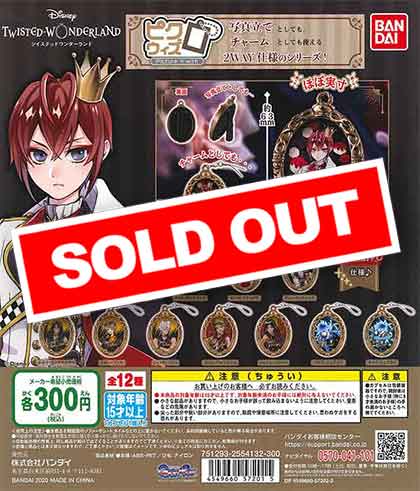 ツイステ ピクウィズ ツイステッドワンダーランド　まとめ売り ディズニー ツイステッドワンダーランド ピクウィズ （40個入り
