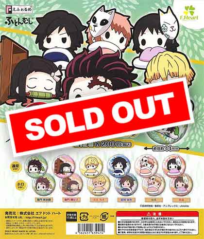 鬼滅の刃 ふとんむし缶バッジ （50個入り） | ガチャガチャ・カプセル