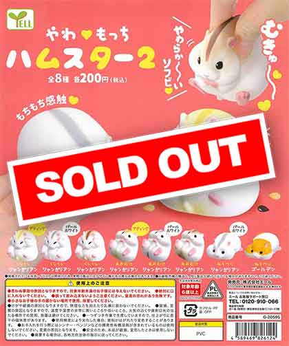 どこでもハムスター2(ちゅー) Amazon | どこでもハムスター2(ちゅー) | ゲームソフト