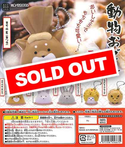 おでんメーカー キャラクターイラスト付き おでんメーカー キャラクターイラスト付き