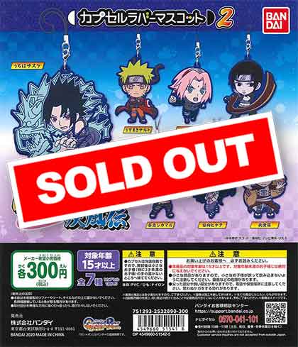 NARUTO－ナルト－疾風伝 カプセルラバーマスコット2 （40個入り