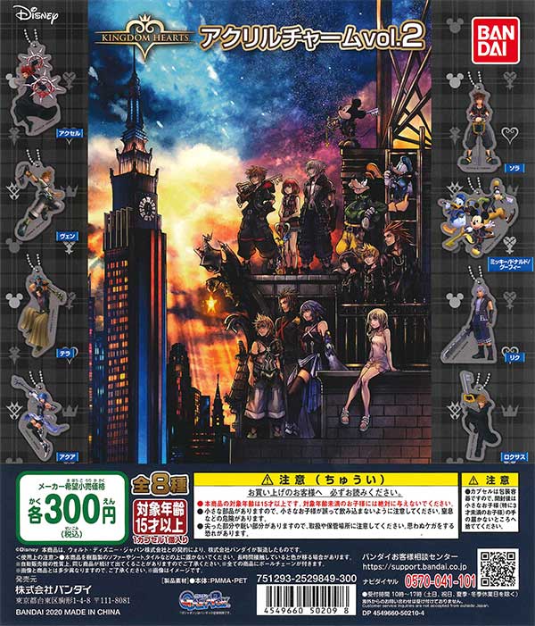 Ado Hibana ガチャ ジュエルチャームA,C 2個セット販売 Ado Hibana ガチャガチャ ジュエルチャーム セット 未開封