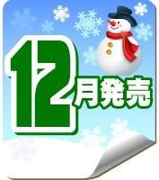 【Z12】《12月再販》mini クレーンゲーム　（40個入り）【予約商品】