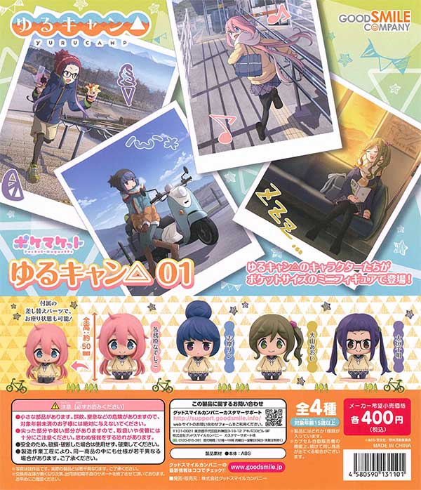 キャンハゲガチャ 300_300_102400.jpg