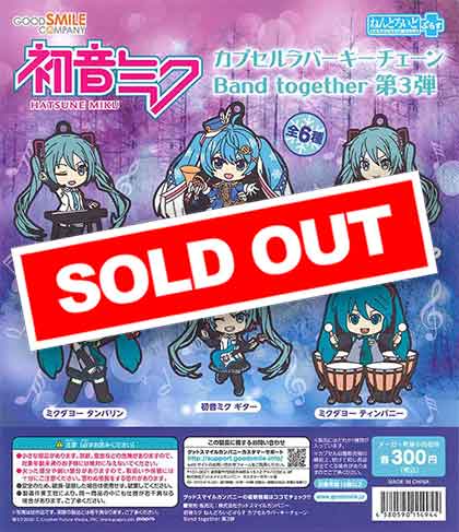 初音ミク ねんどろいどぷらすカプセルラバーキーチェーン Band