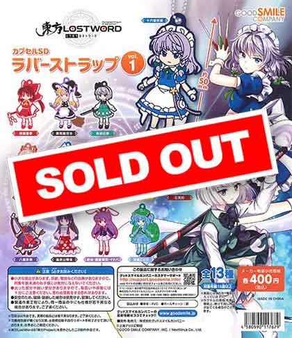 東方LOSTWORD カプセルSDラバーストラップ vol.1 （30個入り