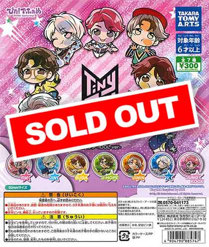 bts 缶バッジ　コンプ BTSのキャラクター「TinyTAN」の缶バッチやチャームが作れる