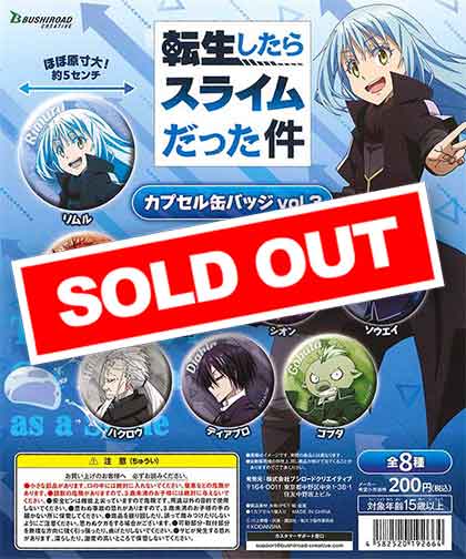転生したらスライムだった件 アニメ レビュー高評価アイテム特集