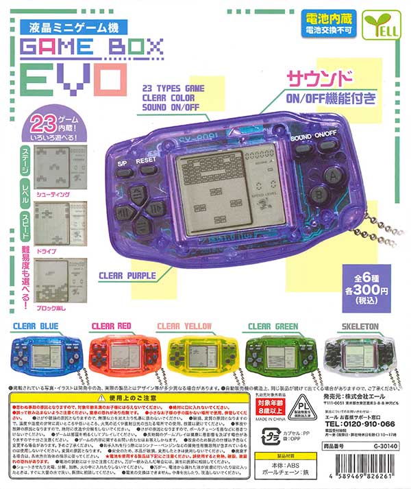楽天市場】【クーポンで3222円×P5倍！】楽天62冠獲得 ポータブル