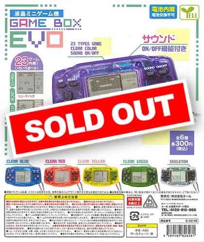 贅沢なプライベートガジェット。26種類搭載 ミニゲーム機「GAME POKE」 贅沢なプライベートガジェット。26種類搭載 ミニゲーム機「GAME POKE