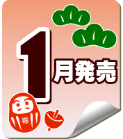 【I01】サンリオキャラクターズ　ステンドグラスキーチェーン　（40個入り）【予約商品】