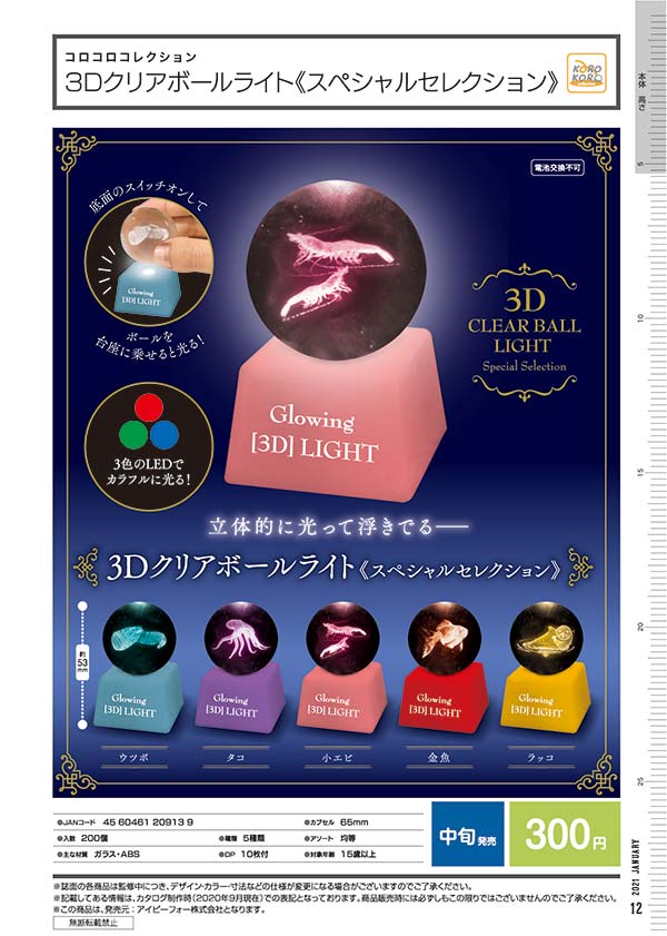 間寛平　リトルコロコロ　ガチャガチャ本体 間寛平 リトルコロコロ ガチャガチャ本体 - メルカリ