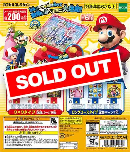 再販》スーパーマリオ カプセル大迷路ゲーム （50個入り） | カプセル