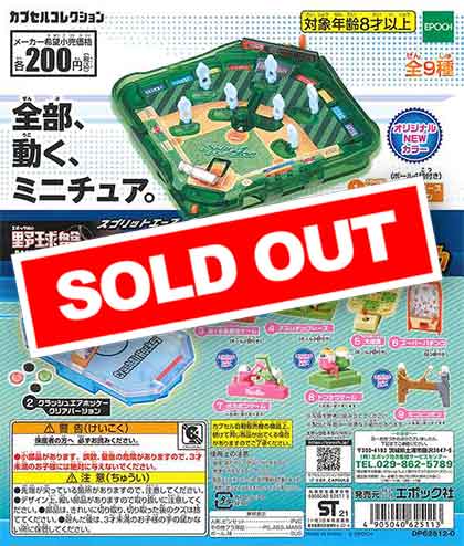 野球盤 スプリットエース&amp;アクションゲーム クリアver.4th 全12種 Amazon | 野球盤スプリットエース&アクションゲーム クリアver