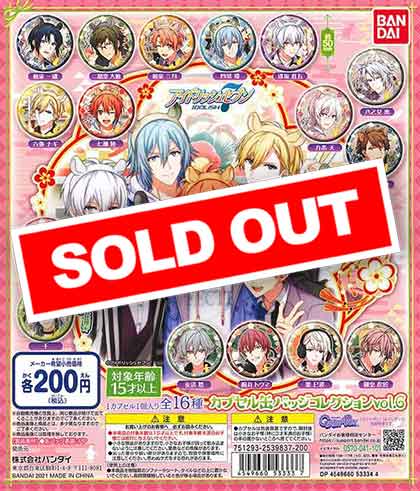 アイドリッシュセブン カプセル缶バッジコレクション vol.6 （50