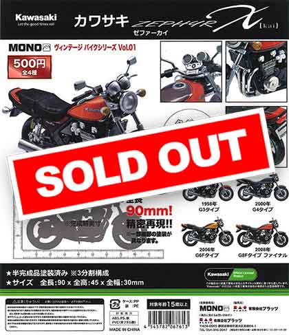 ガチャガチャセット Amazon.co.jp: Honda Dio AF18 コレクション 全5種セット ガチャ