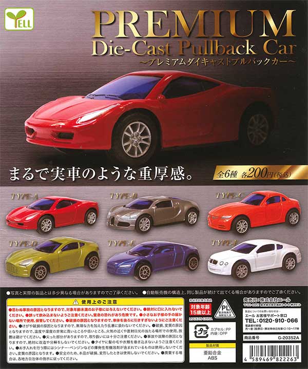 京商 フォルクスワーゲン ミニカーコレクション 10車種30台ラスト1