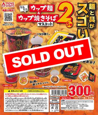 ミニミニカップ麺＆カップ焼きそばマスコット2 （40個入り