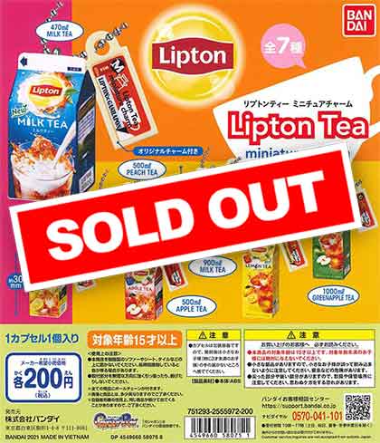 【送料無料❤】リプトン ミニチュアチャーム２ 全７種 フルコンプセット Lipton ミニチュアチャーム＆グミ｜発売日：2025年7月21日｜バンダイ