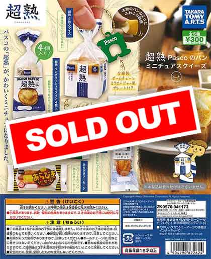 再販》超熟 Pascoのパン ミニチュアスクイーズ （40個入り
