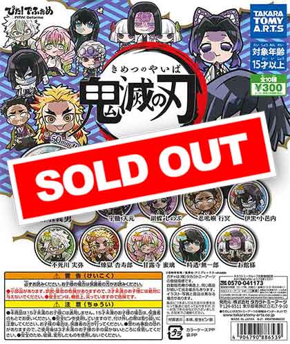 あぶない刑事 ポスター缶バッジ ピンバッジ ガチャガチャ 2025年最新】あぶない刑事ガチャガチャの人気アイテム - メルカリ