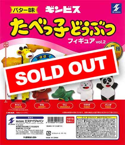 豆豆兔（DouDouTu）」の第二世代カプセルシリーズ　フィギュア 11個入り 豆豆兔（DouDouTu）」の第二世代カプセルシリーズ フィギュア 11個入り