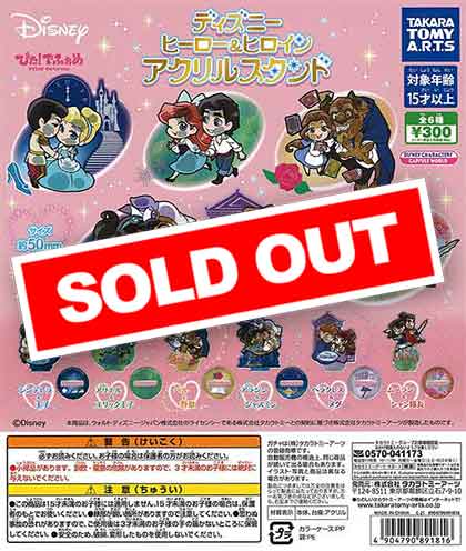ぴた！でふぉめディズニーヒーロー＆ヒロイン アクリルスタンド