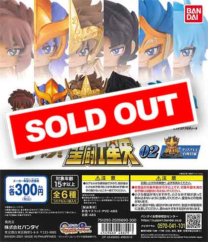 聖闘士星矢/アニメヒーローズ/全種類20+a2種類/新品内袋未開封 聖闘士星矢/アニメヒーローズ/全種類20+a2種類/新品内袋未開封