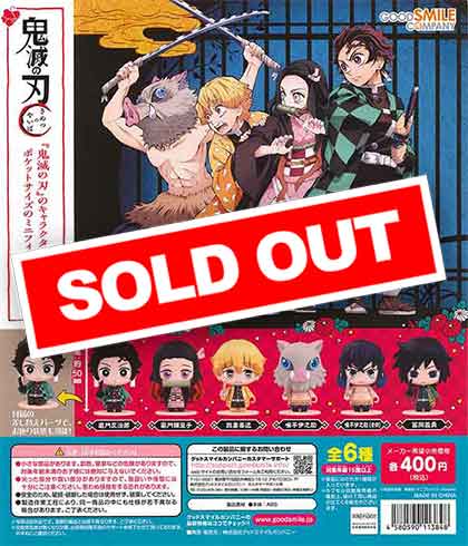 鬼滅の刃　1～21まで　ほぼシュリンク付き 鬼滅の刃 漫画 鬼滅の刃 全巻セット 新品 シュリンク付 1巻から