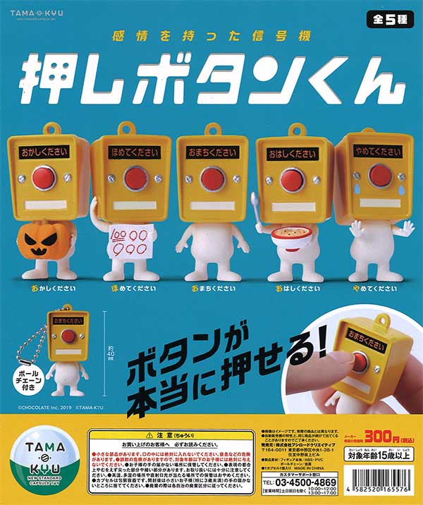 Takara Tomy - ☆miu様お取り置き☆ご購入いただけません Takara Tomy - リカちゃん お部屋 制服 セットの通販 by m ※5/23