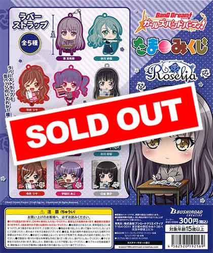 BanG Dream! バンドリたまみくじ缶バッジロゼリア5種セット
