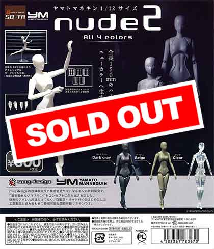ヤマトマネキン1/12サイズ nude2 （20個入り） | カプセルトイ